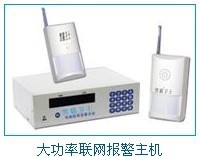 深圳市黑猫卫士电子招商加盟 携手959品牌招商网，共赢报警主机市场