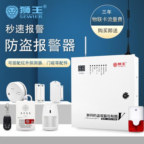 315报警主机厂家,品牌,图片,热帖