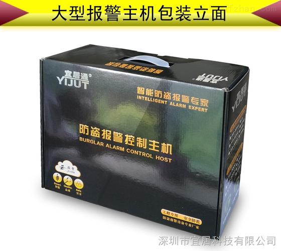 总线制报警主机 高效安防系统的核心选择